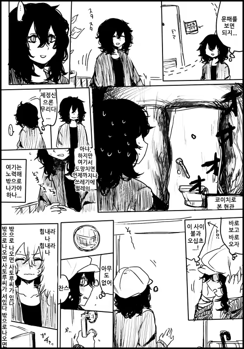Content 777409 - 49 페이지