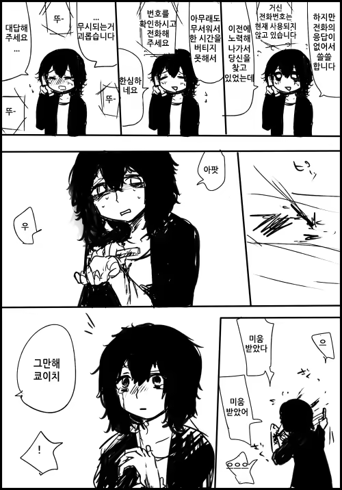 Content 777409 - 5 페이지