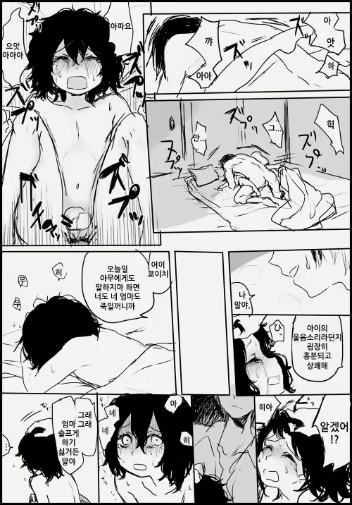 Content 777409 - 56 페이지