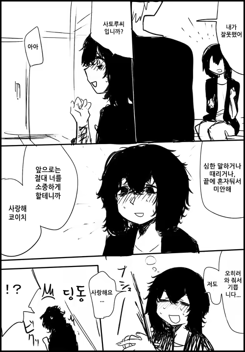 Content 777409 - 6 페이지