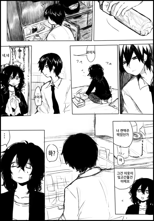 Content 777409 - 68 페이지