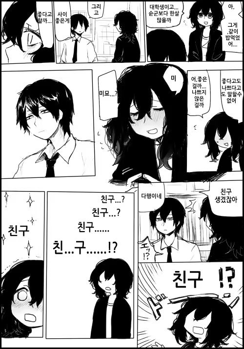 Content 777409 - 69 페이지