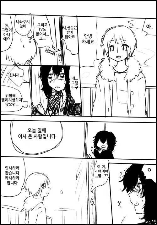 Content 777409 - 7 페이지