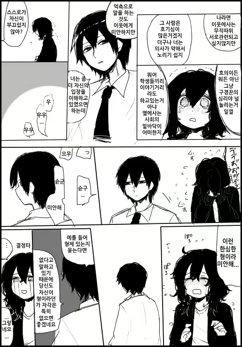 Content 777409 - 71 페이지