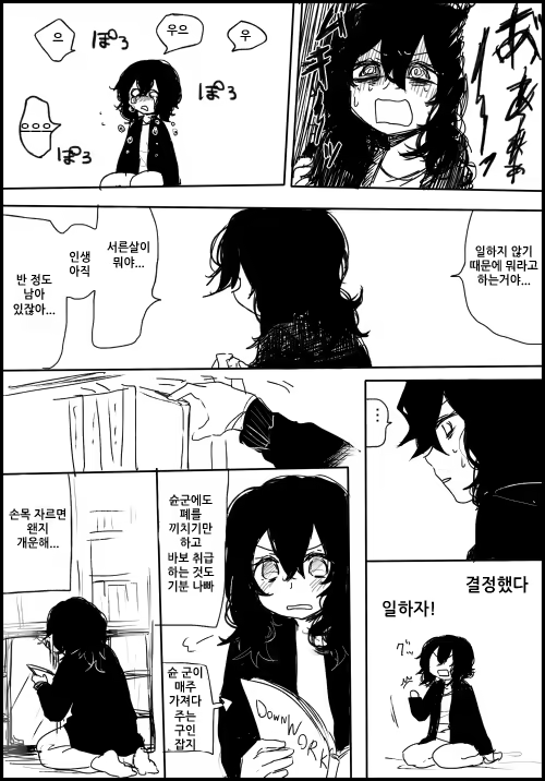 Content 777409 - 74 페이지