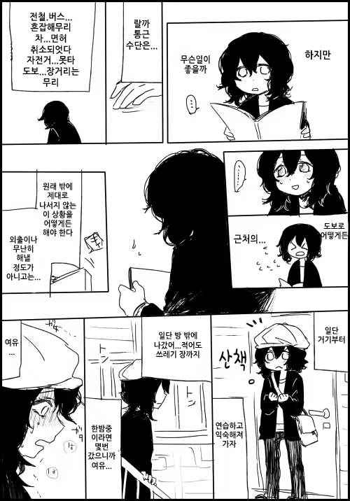 Content 777409 - 75 페이지