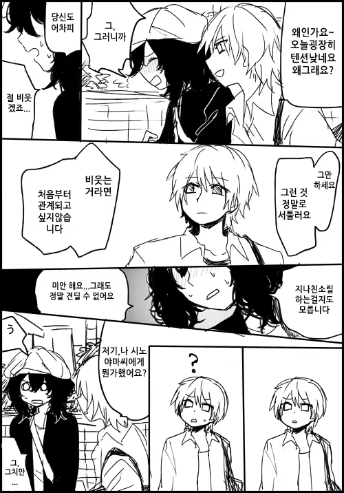Content 777409 - 81 페이지