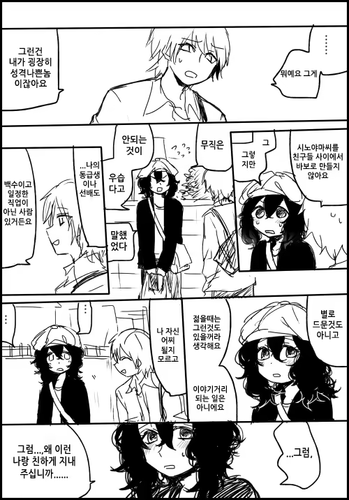 Content 777409 - 82 페이지
