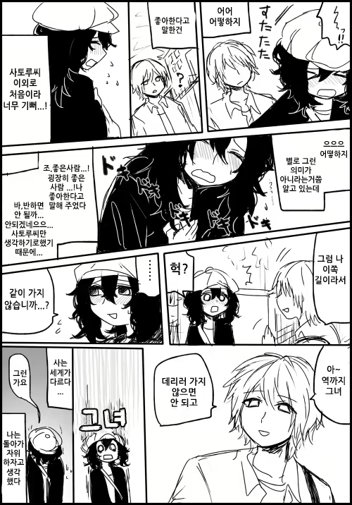 Content 777409 - 85 페이지