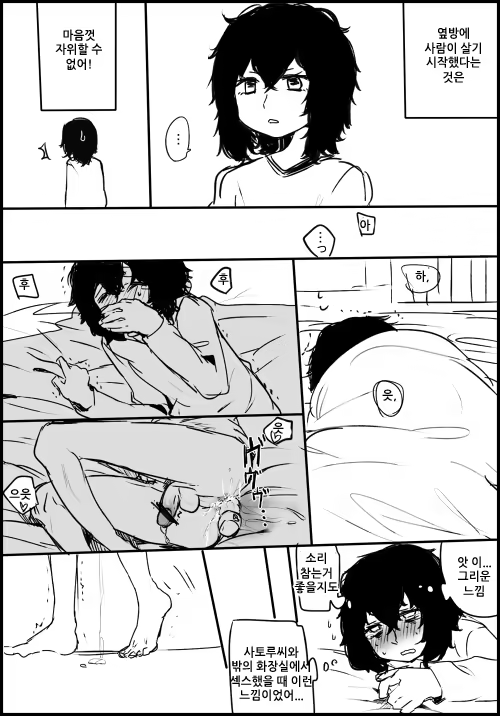 Content 777409 - 9 페이지
