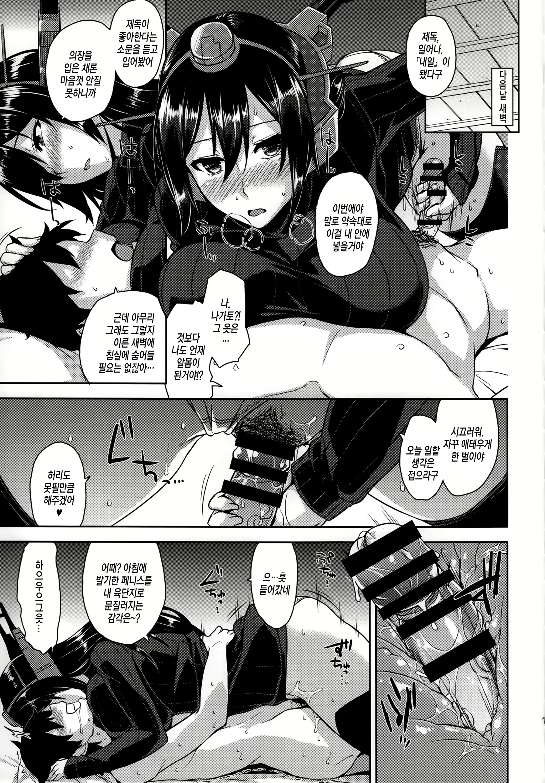 Content 777437 - 14 페이지