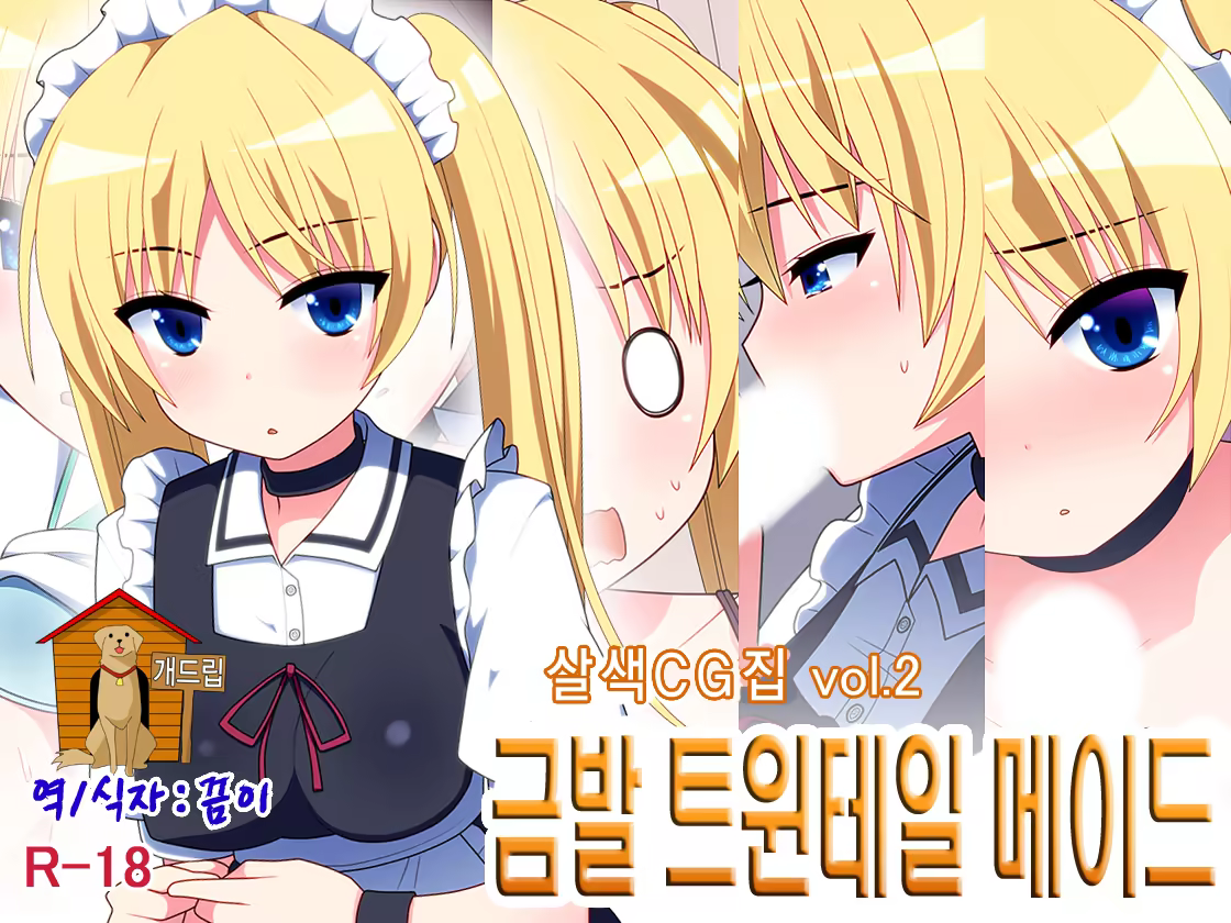Content 777488 - 1 페이지