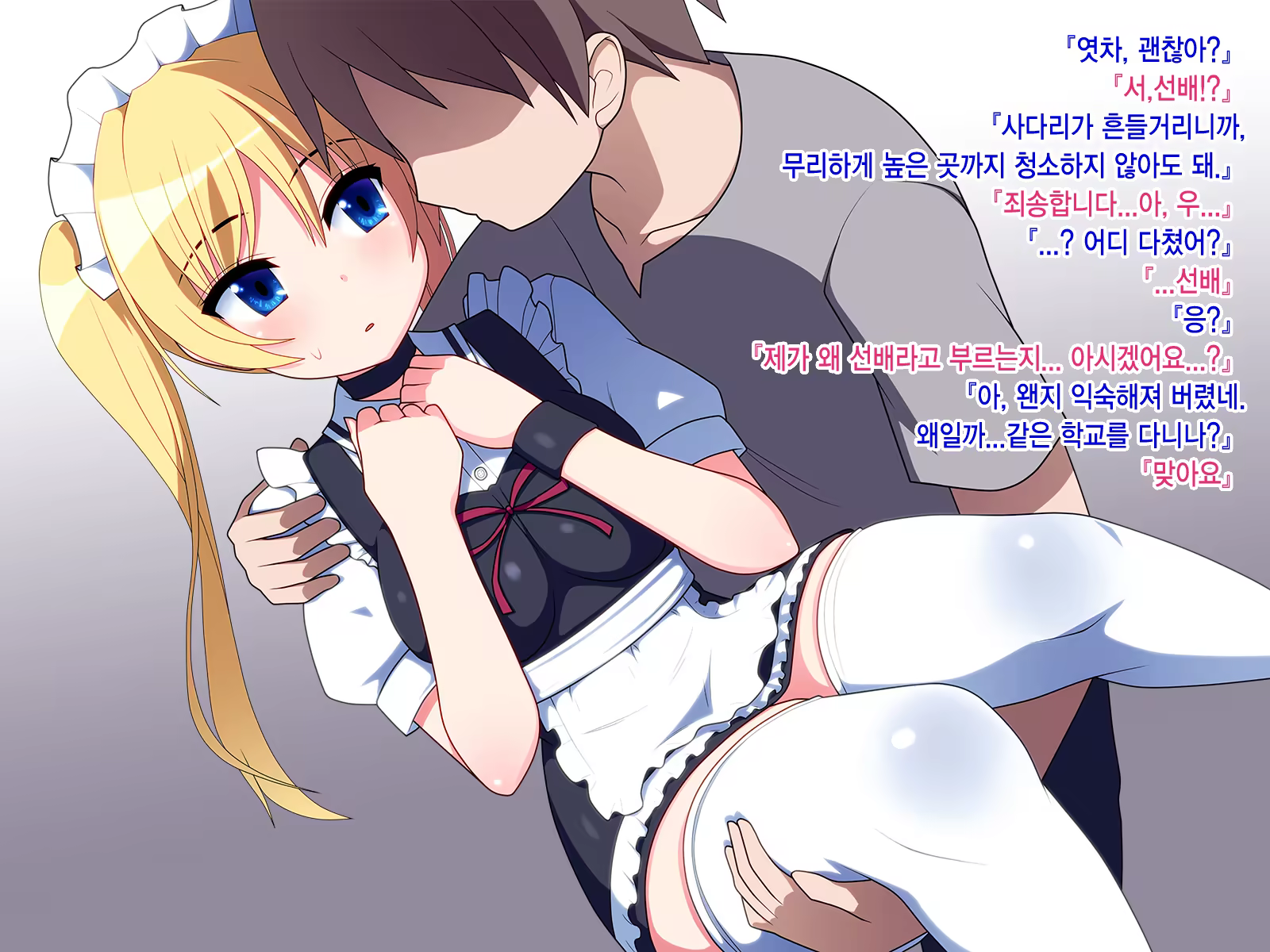 Content 777488 - 18 페이지
