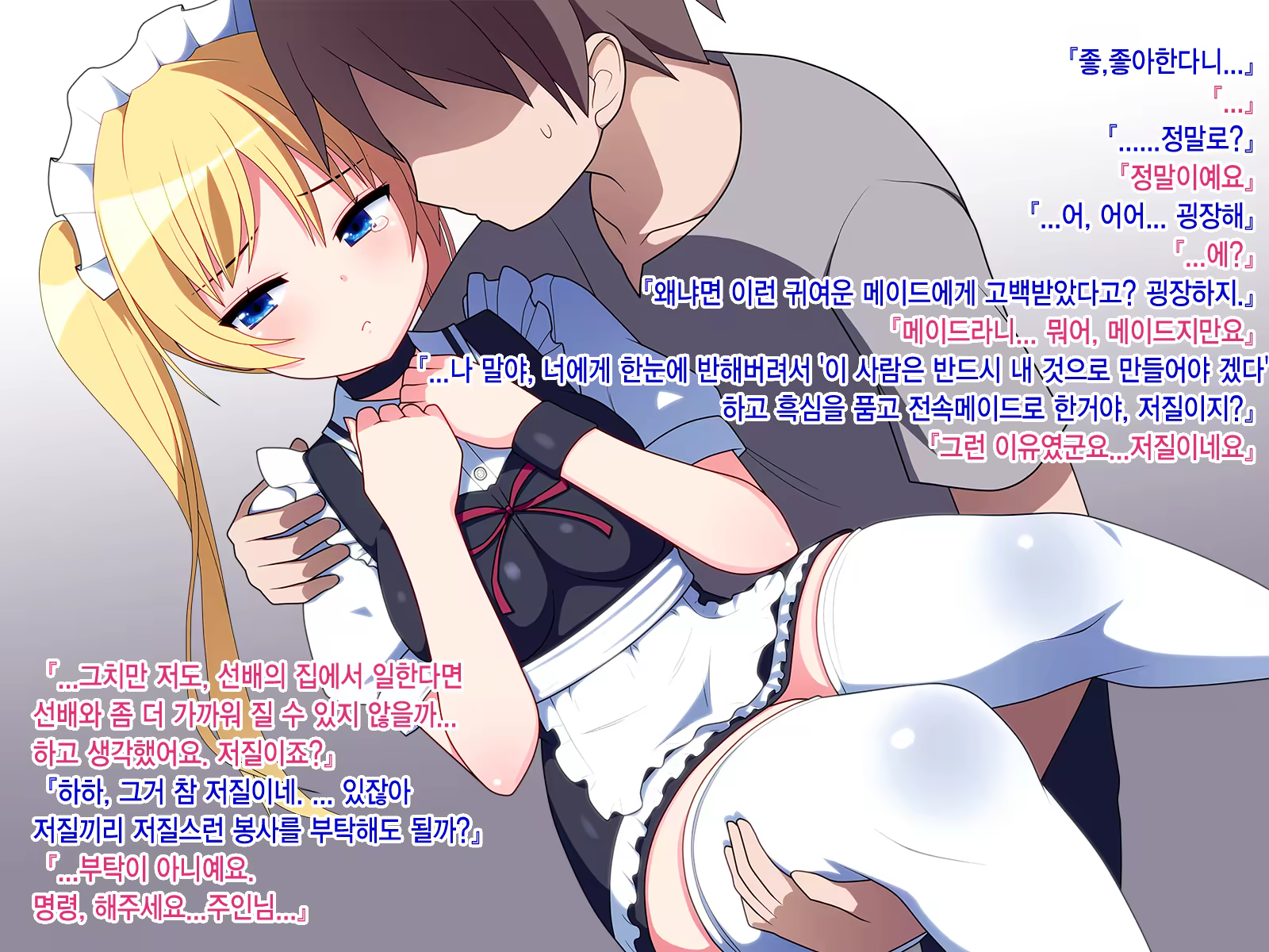 Content 777488 - 20 페이지