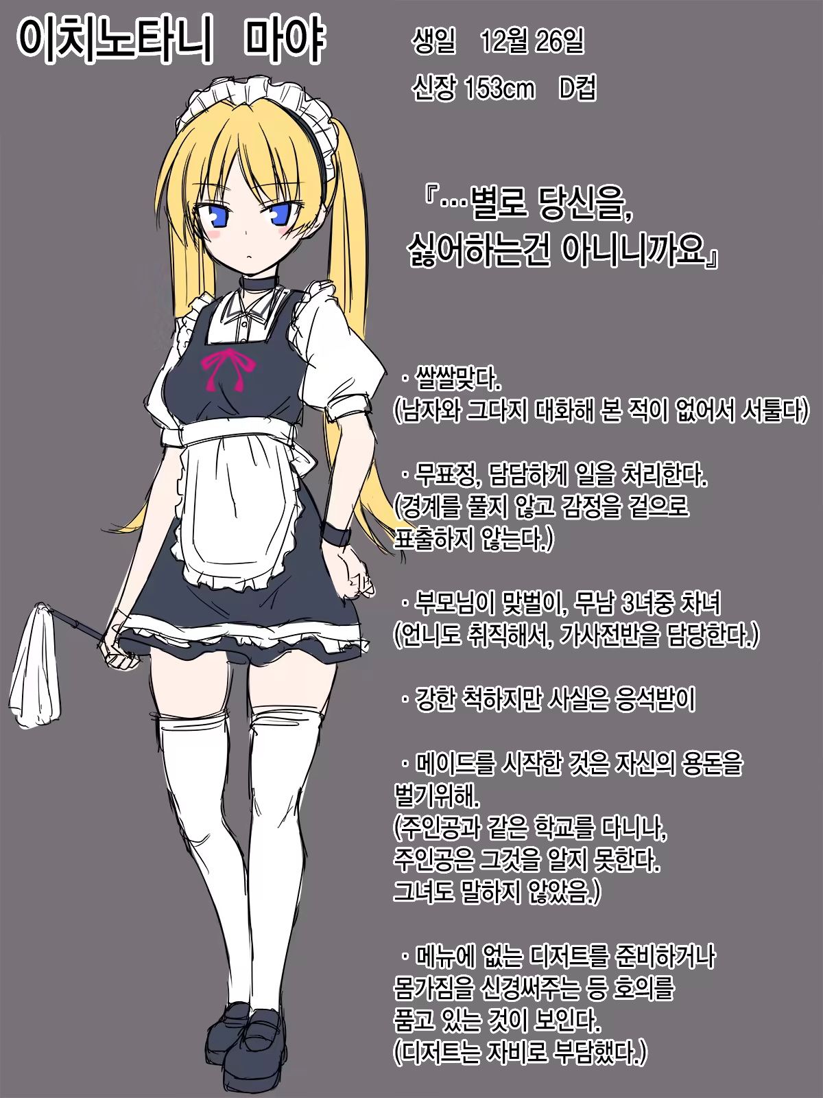 Content 777488 - 3 페이지