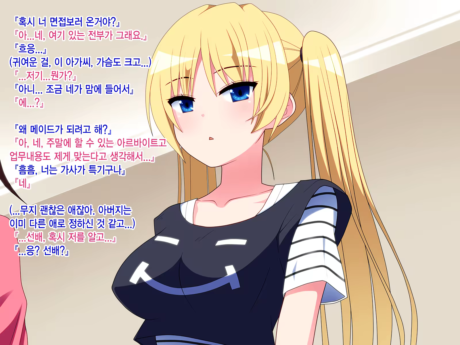 Content 777488 - 4 페이지