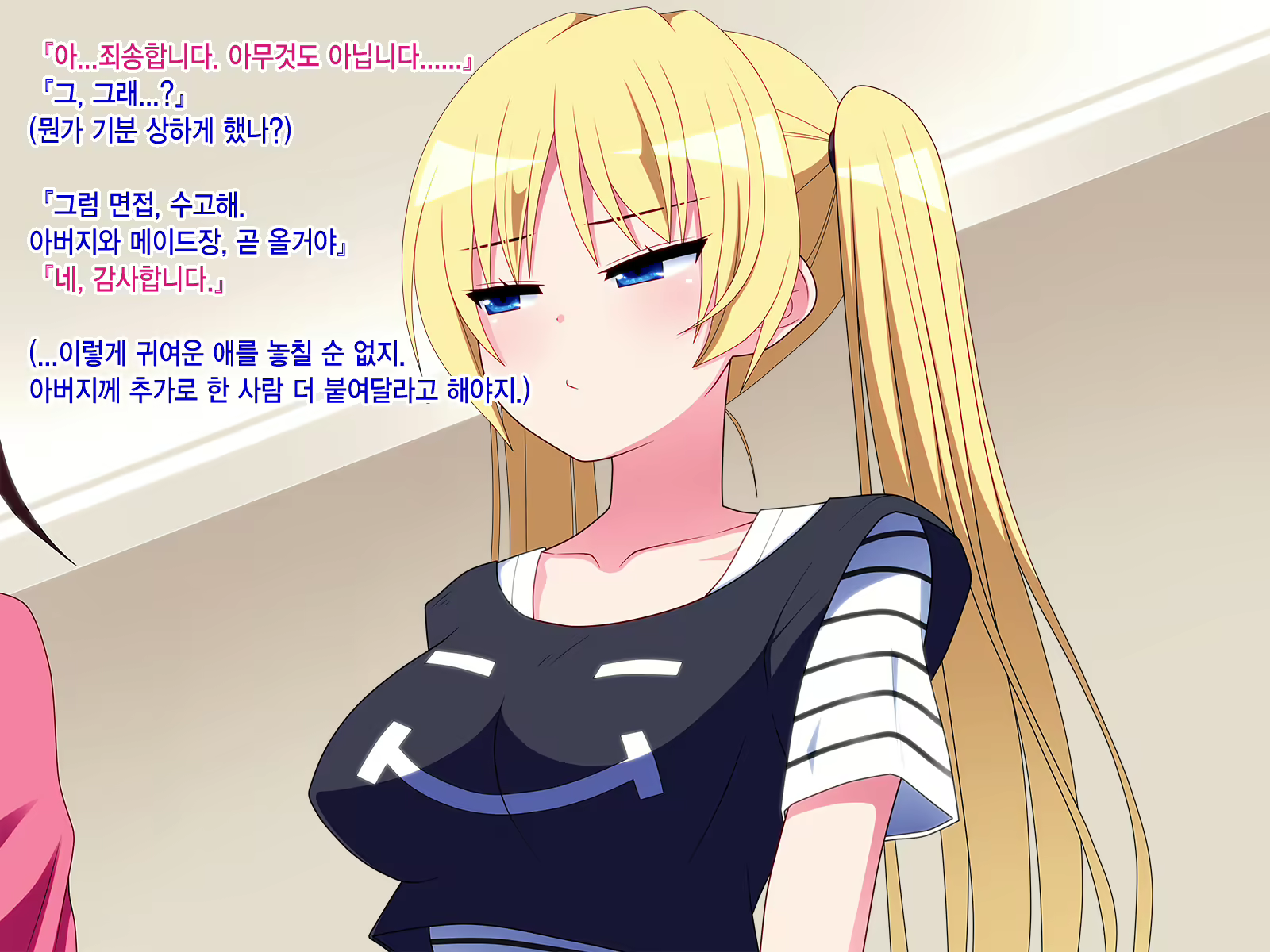 Content 777488 - 5 페이지