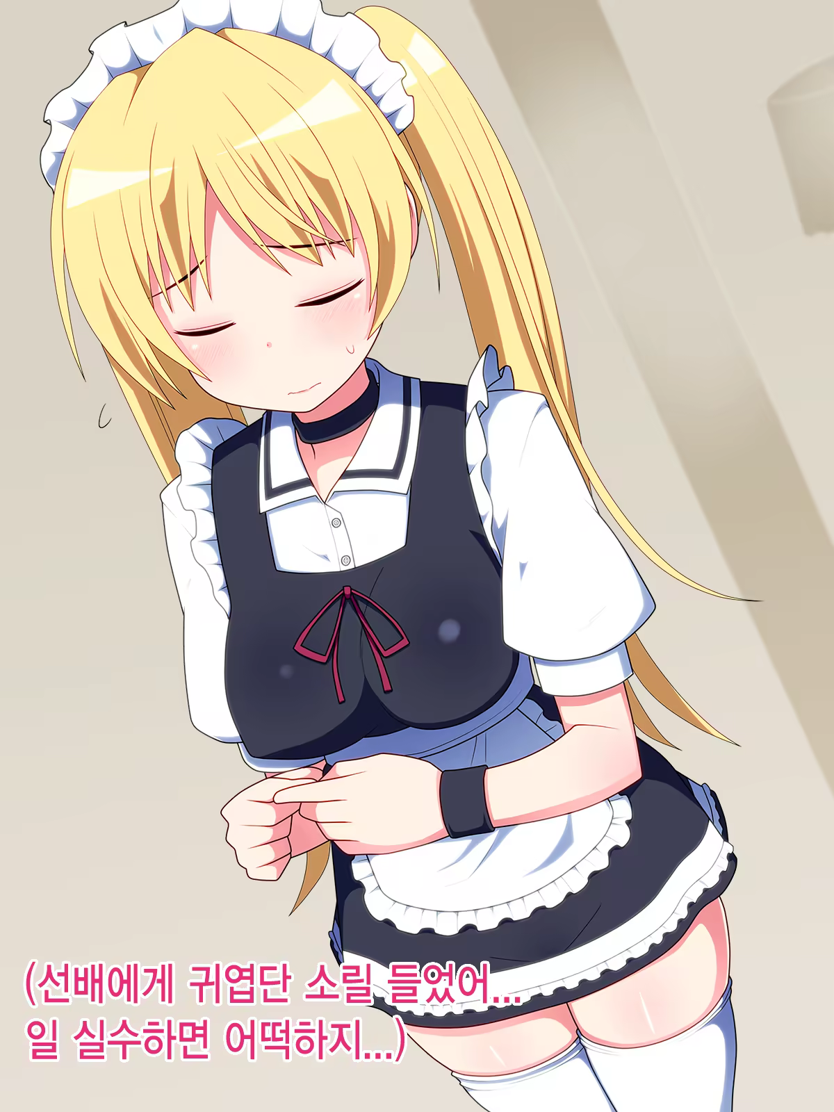 Content 777488 - 9 페이지