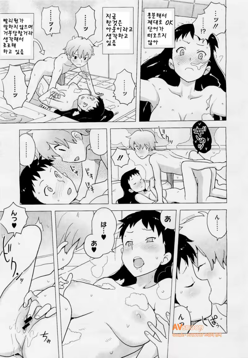 Content 777542 - 15 페이지