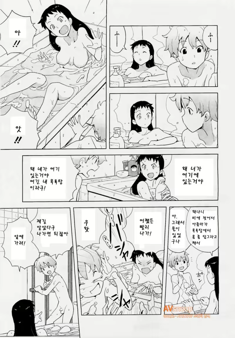 Content 777542 - 3 페이지