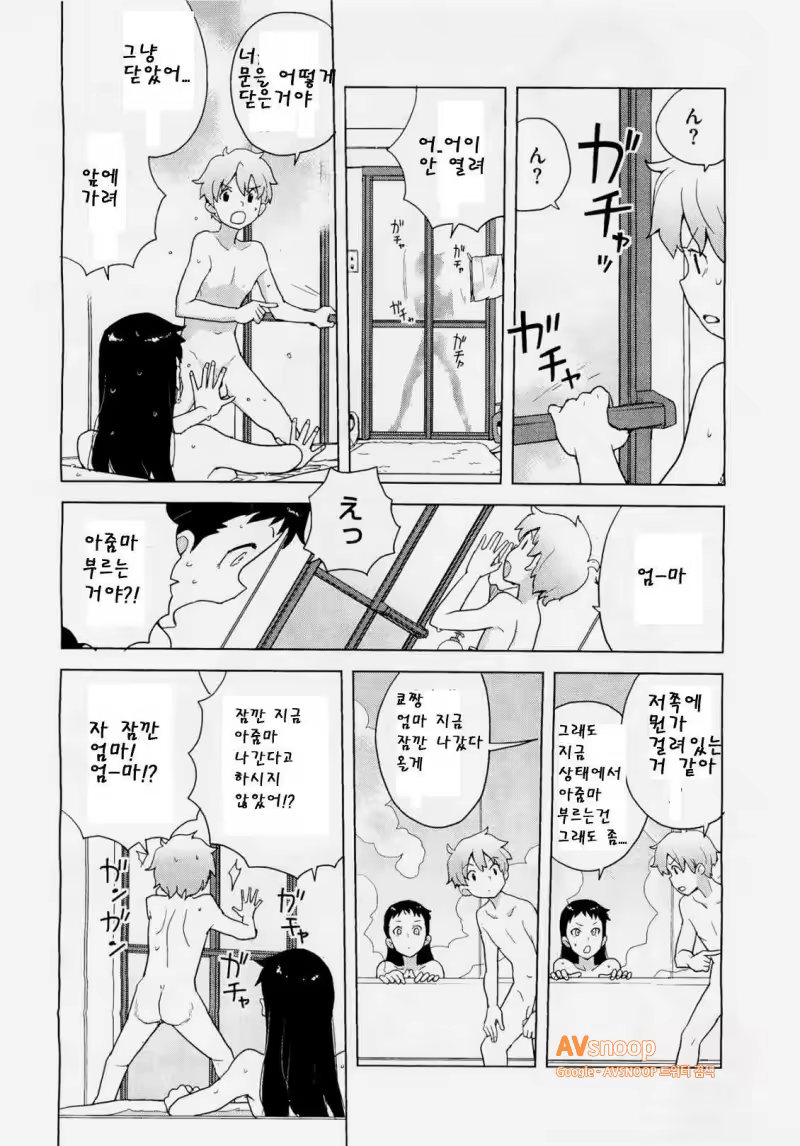 Content 777542 - 4 페이지