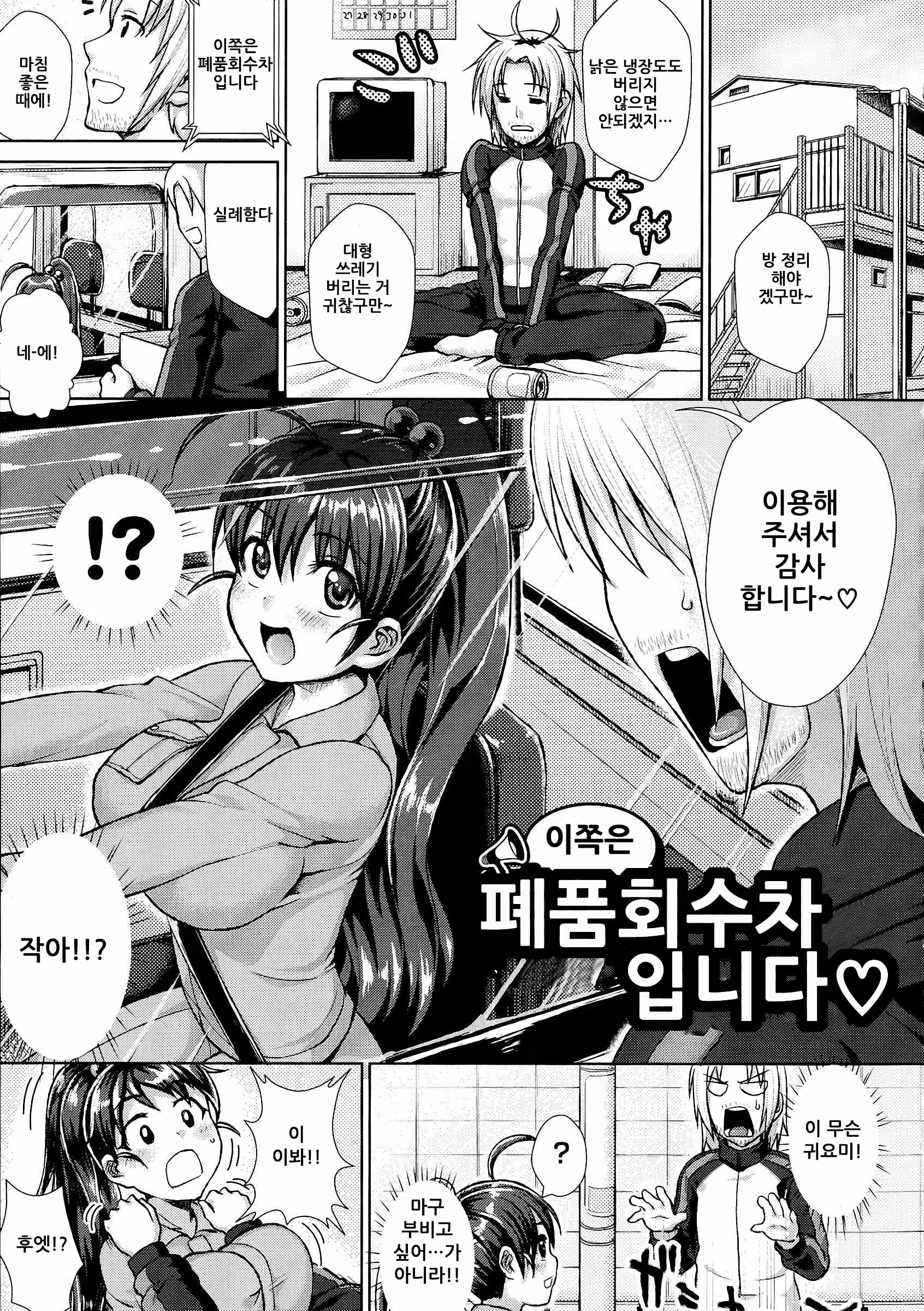 Content 777635 - 178 페이지