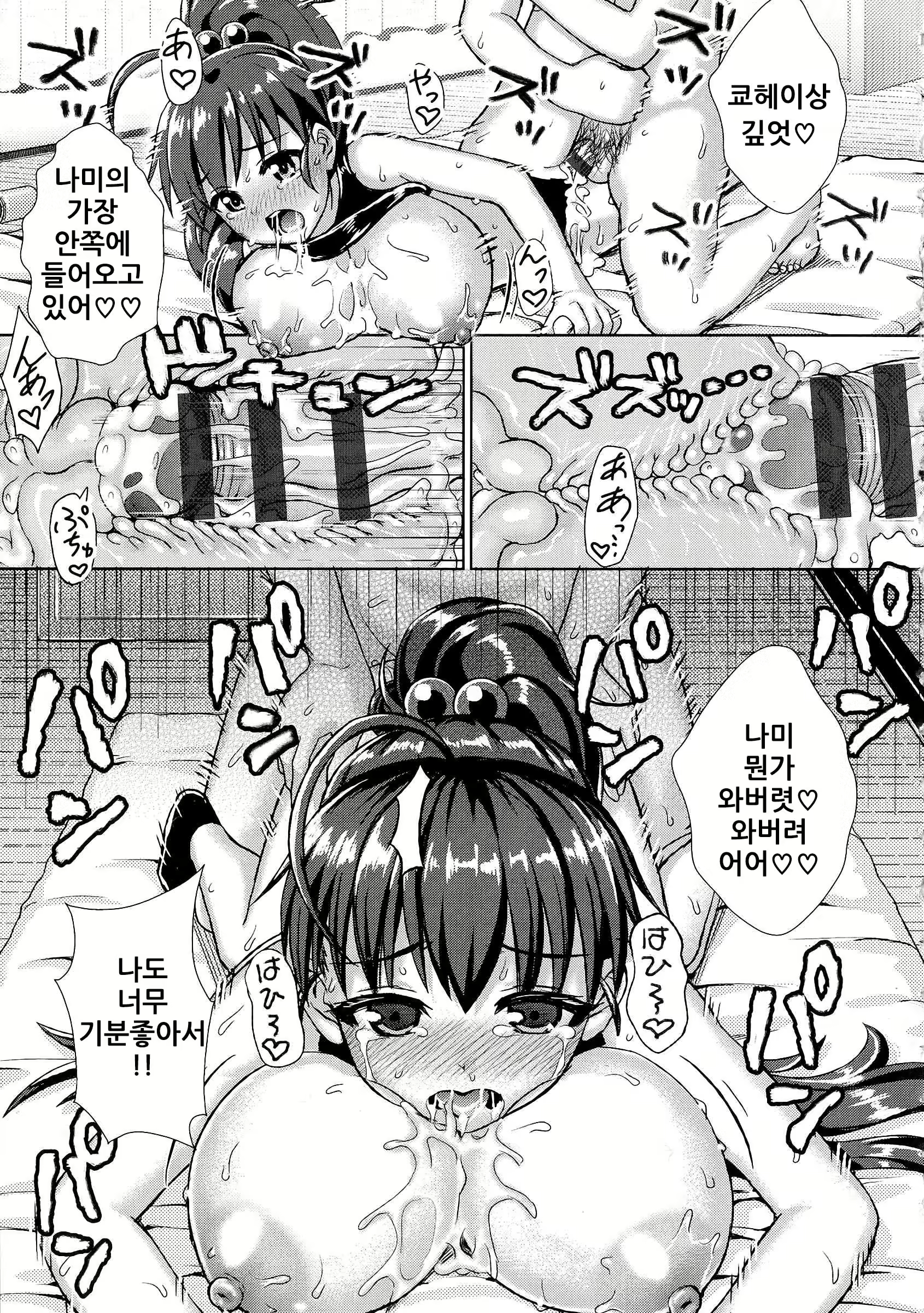 Content 777635 - 192 페이지
