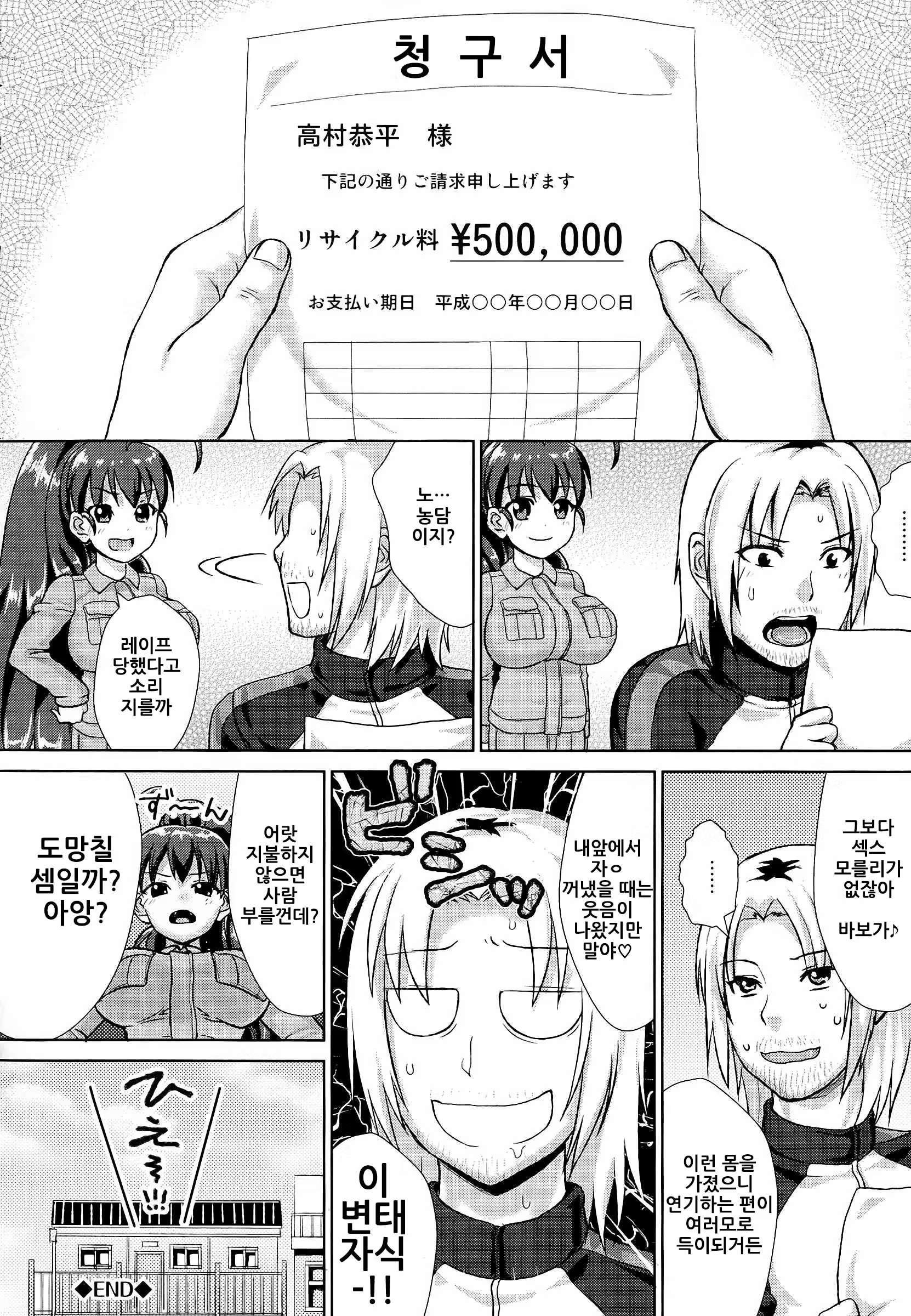 Content 777635 - 195 페이지