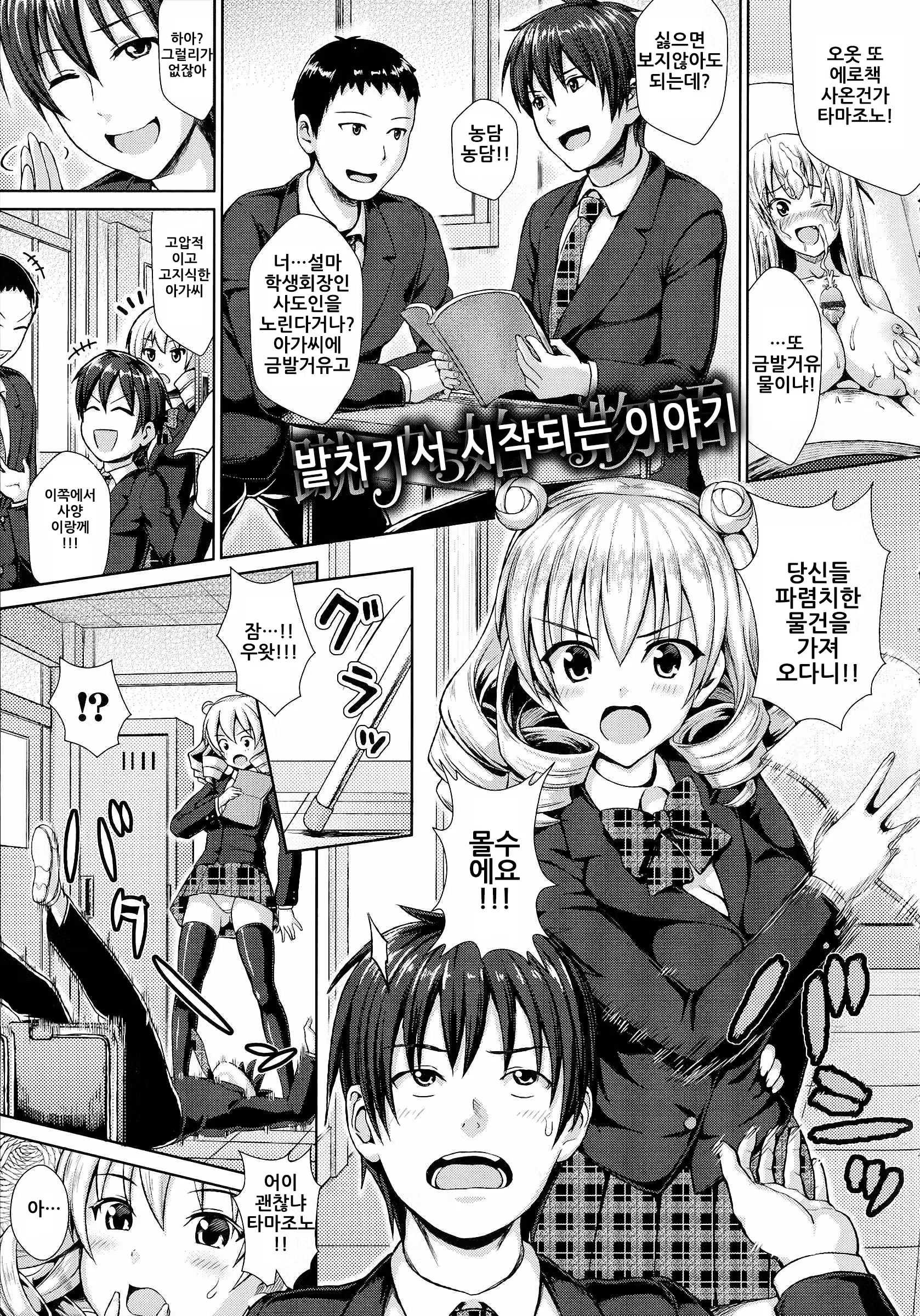 Content 777635 - 204 페이지