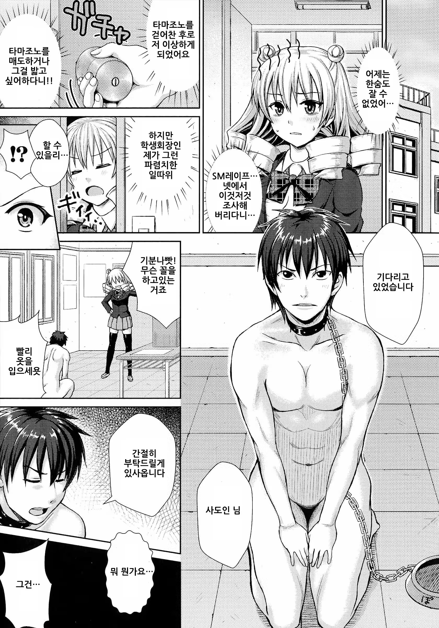Content 777635 - 208 페이지