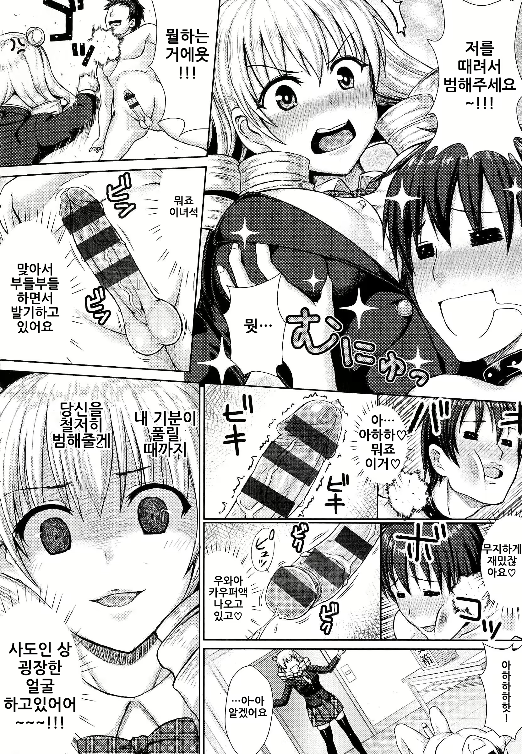 Content 777635 - 209 페이지