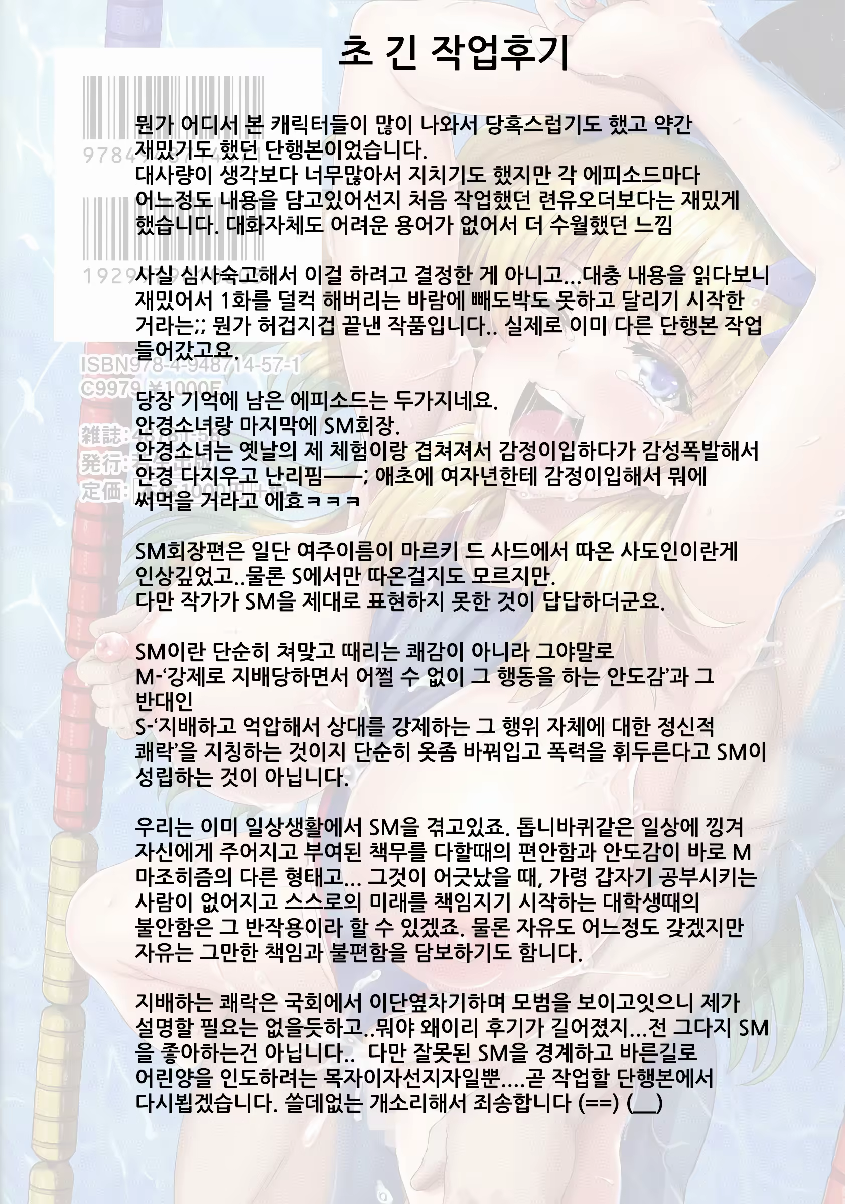 Content 777635 - 225 페이지