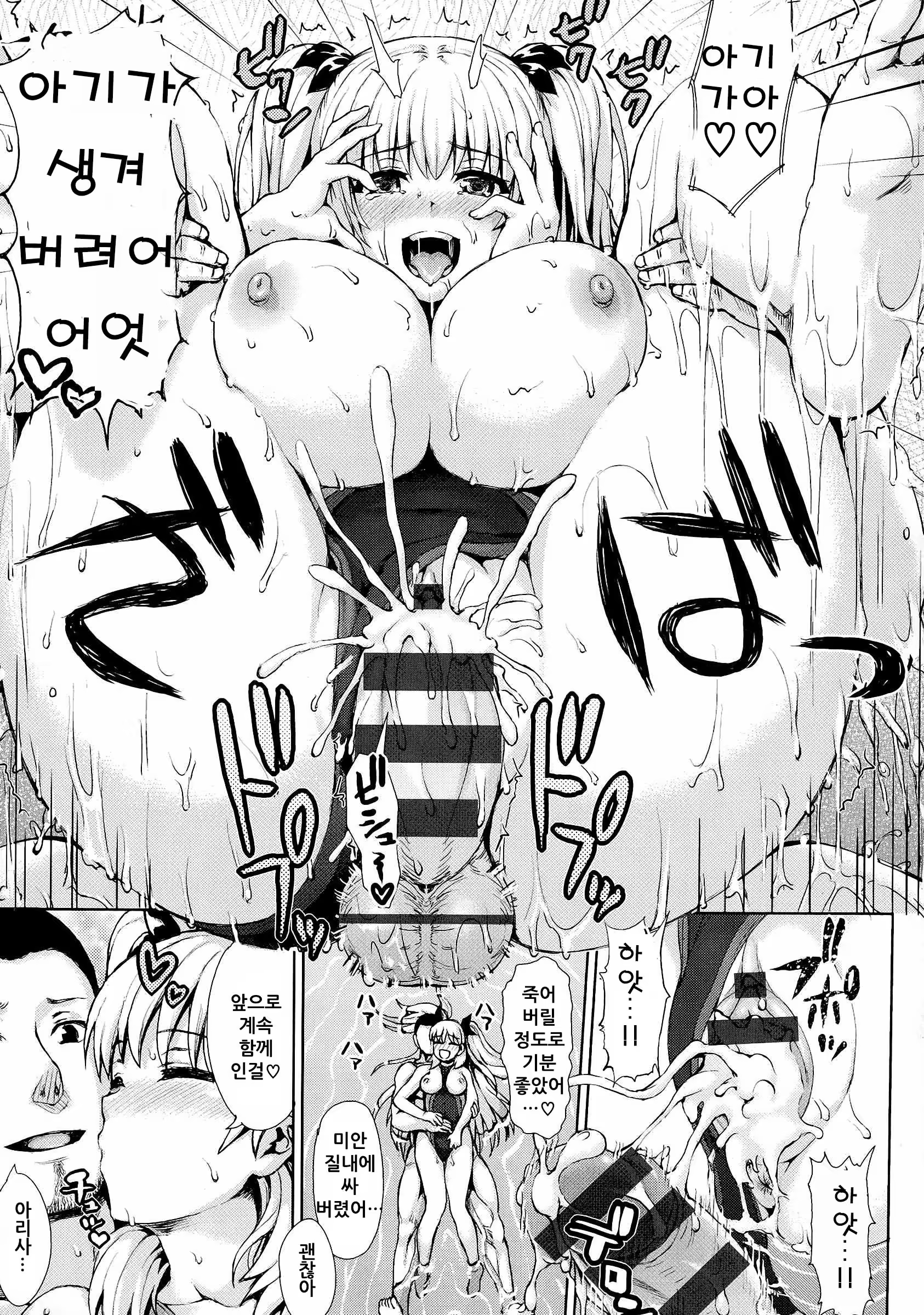 Content 777635 - 30 페이지