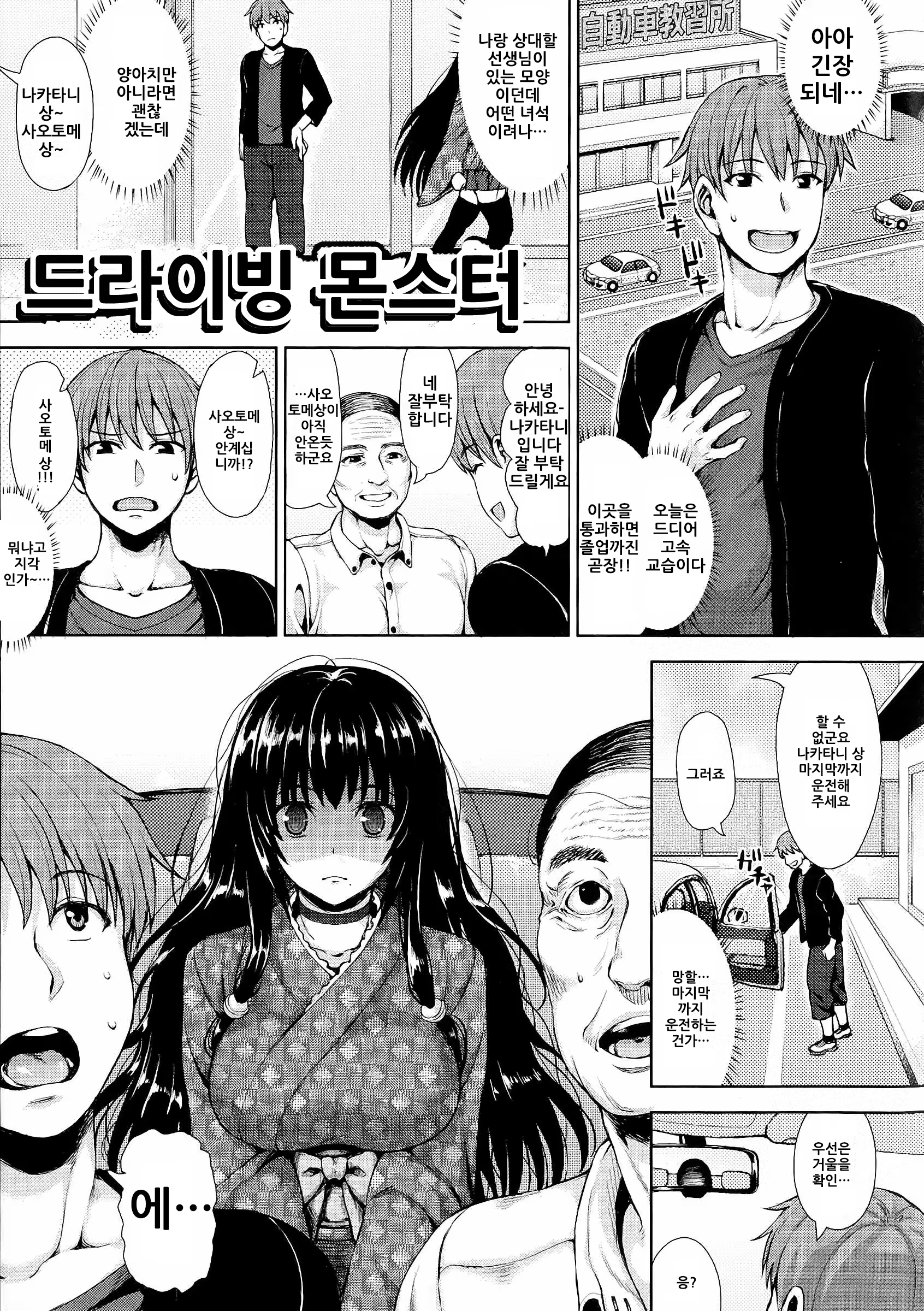 Content 777635 - 32 페이지
