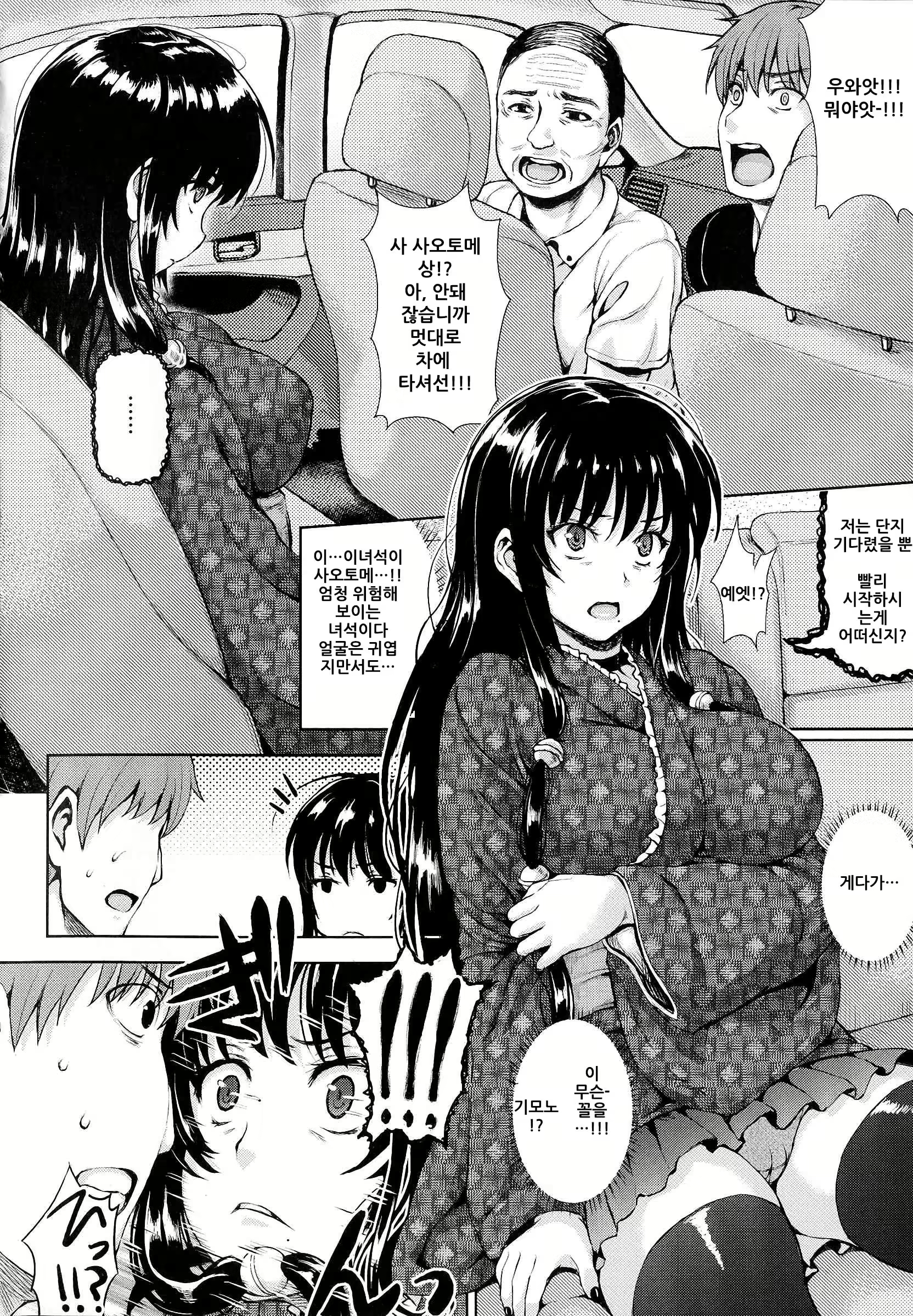 Content 777635 - 33 페이지
