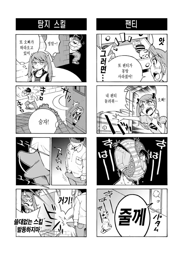 Content 777671 - 11 페이지