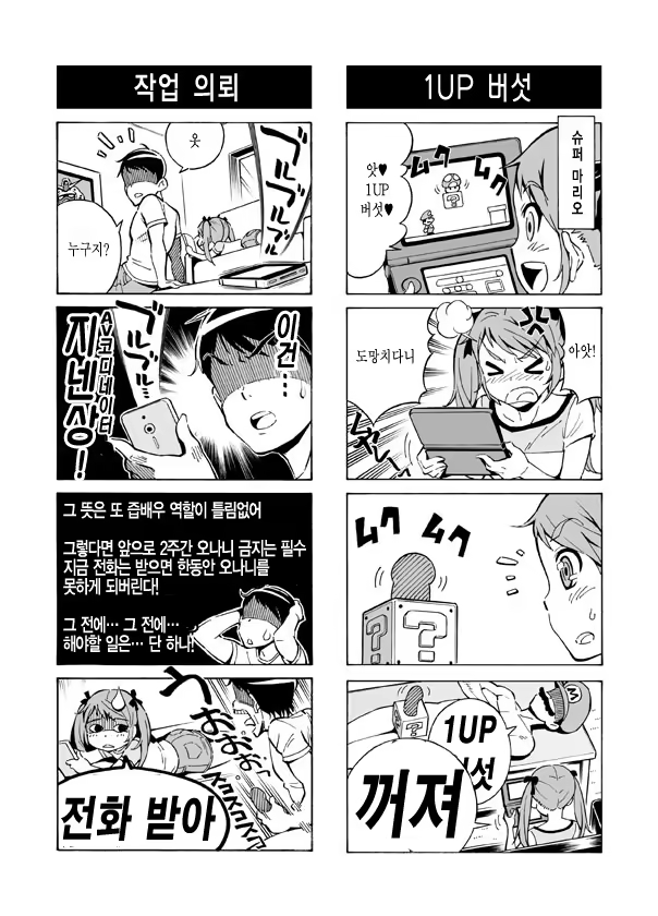Content 777671 - 12 페이지