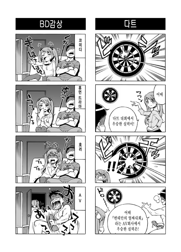 Content 777671 - 15 페이지
