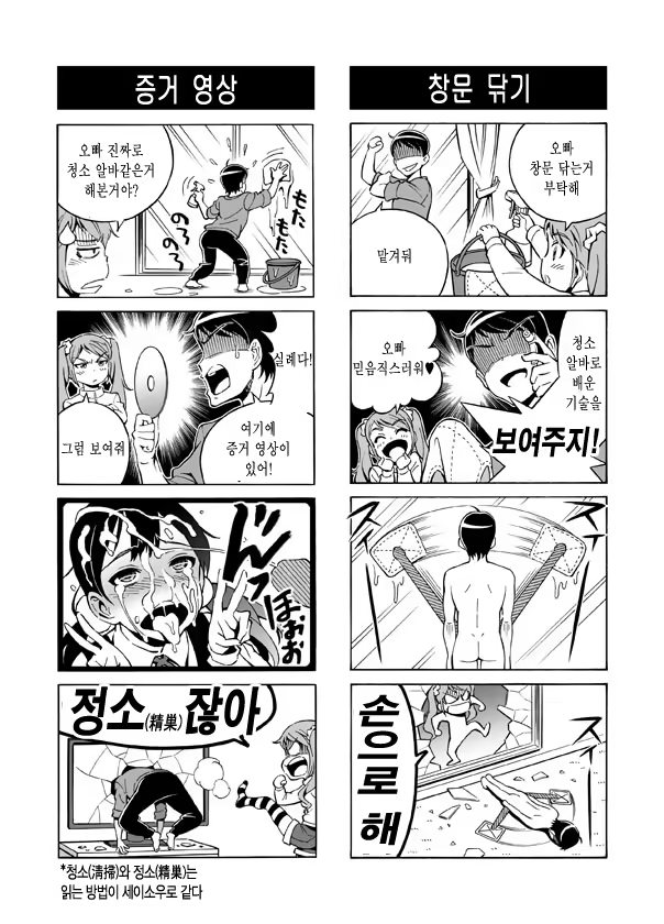 Content 777671 - 19 페이지