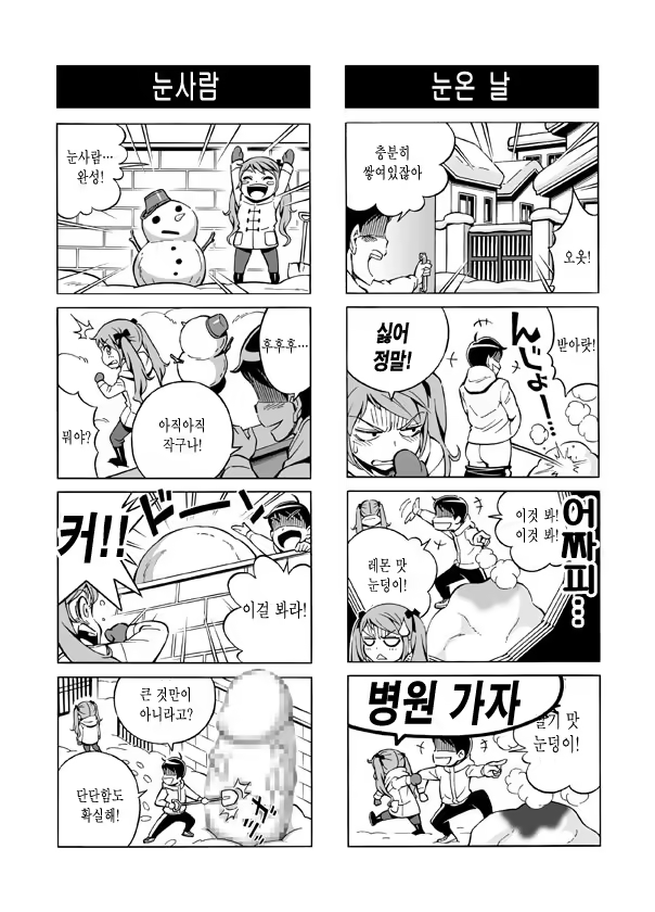 Content 777671 - 25 페이지