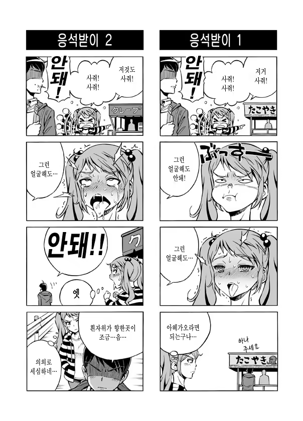 Content 777671 - 27 페이지
