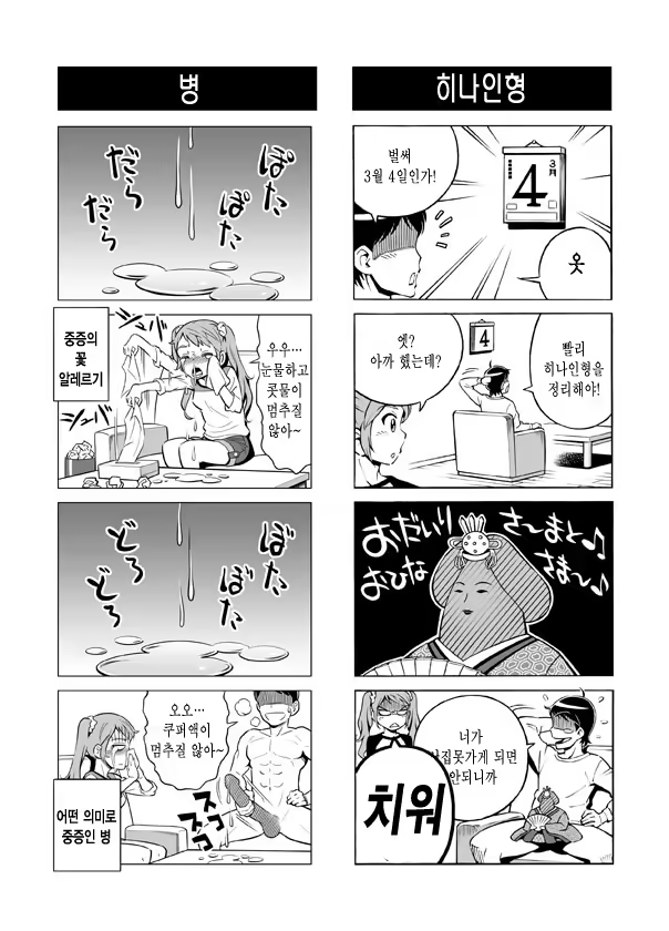 Content 777671 - 28 페이지