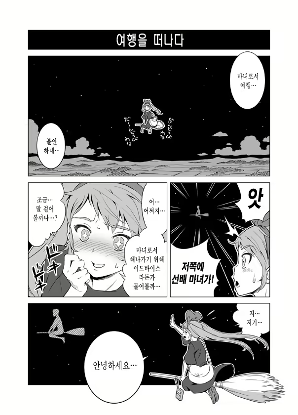 Content 777671 - 30 페이지