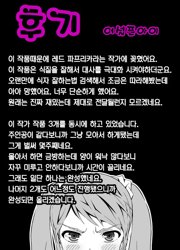 Content 777671 - 32 페이지
