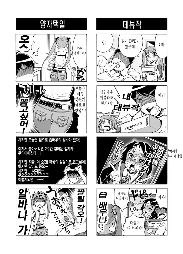 Content 777671 - 7 페이지