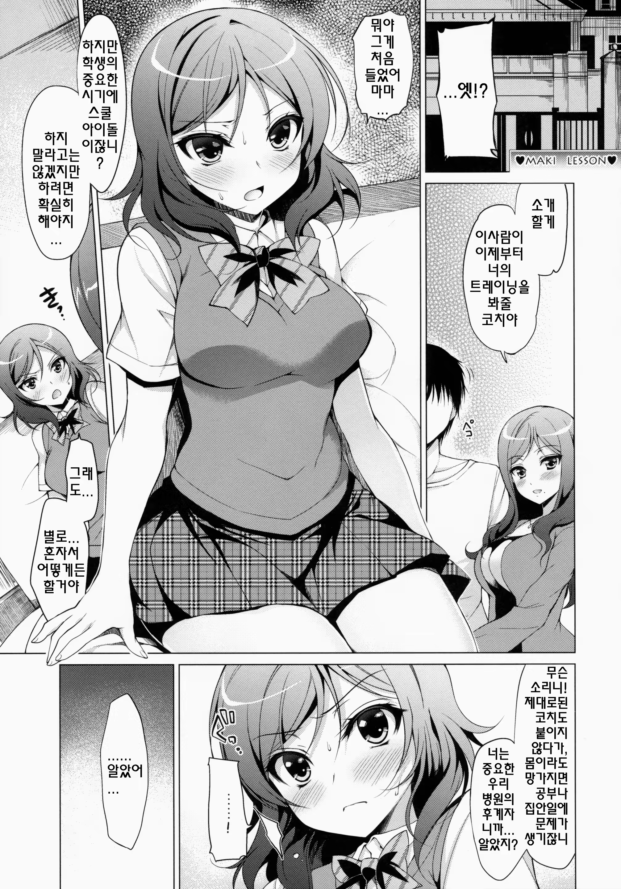 Content 777682 - 4 페이지