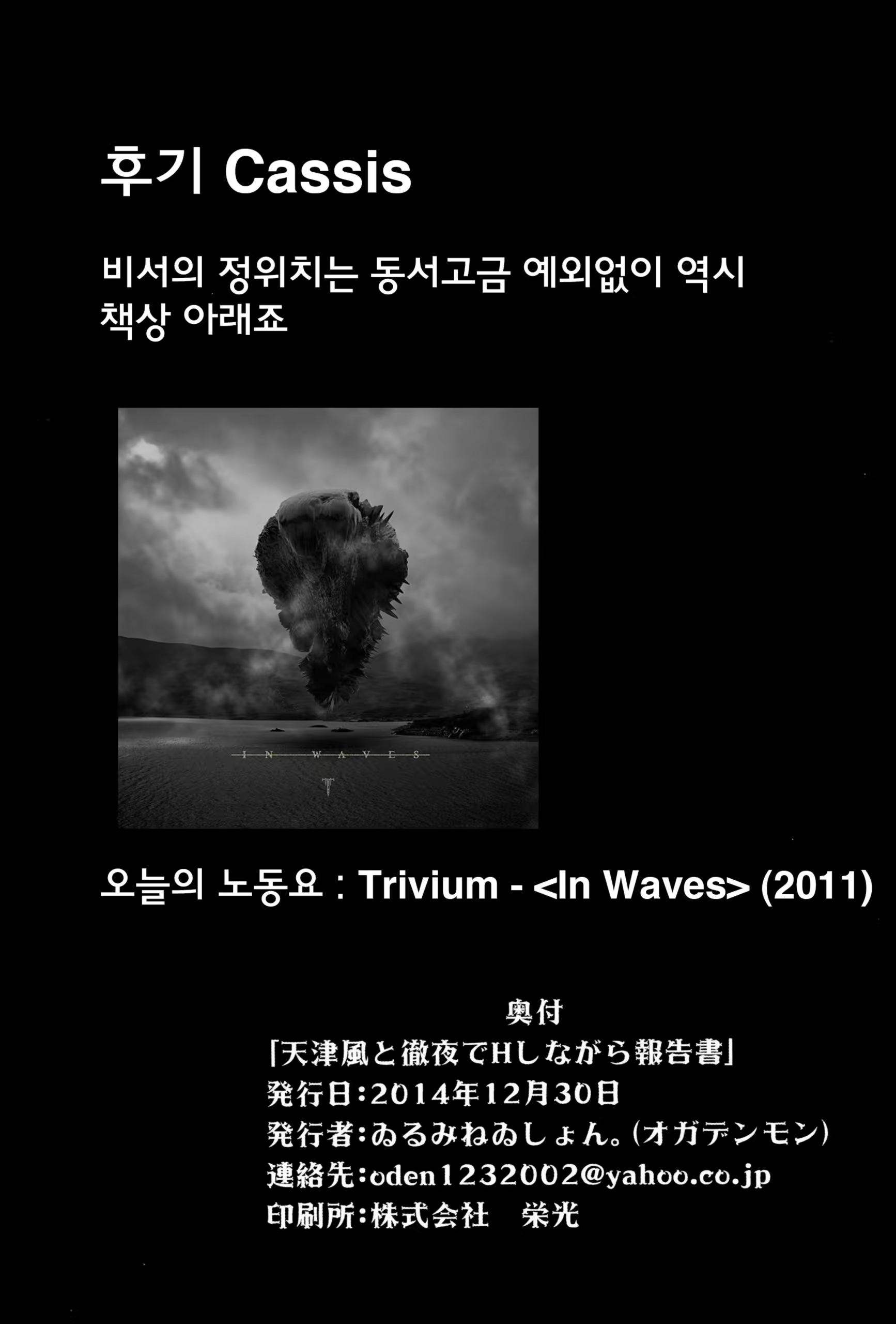 Content 777741 - 24 페이지