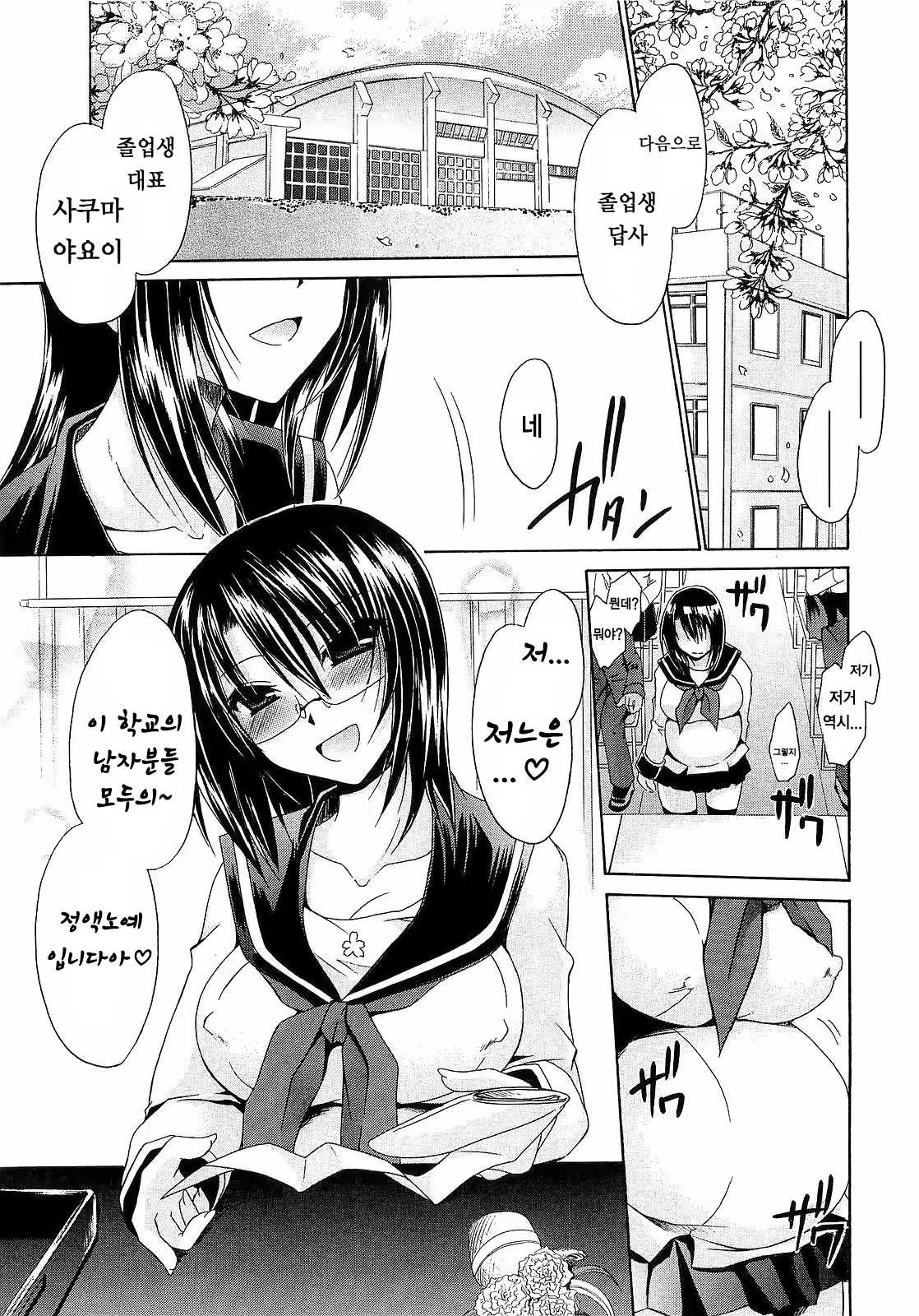 Content 777978 - 14 페이지