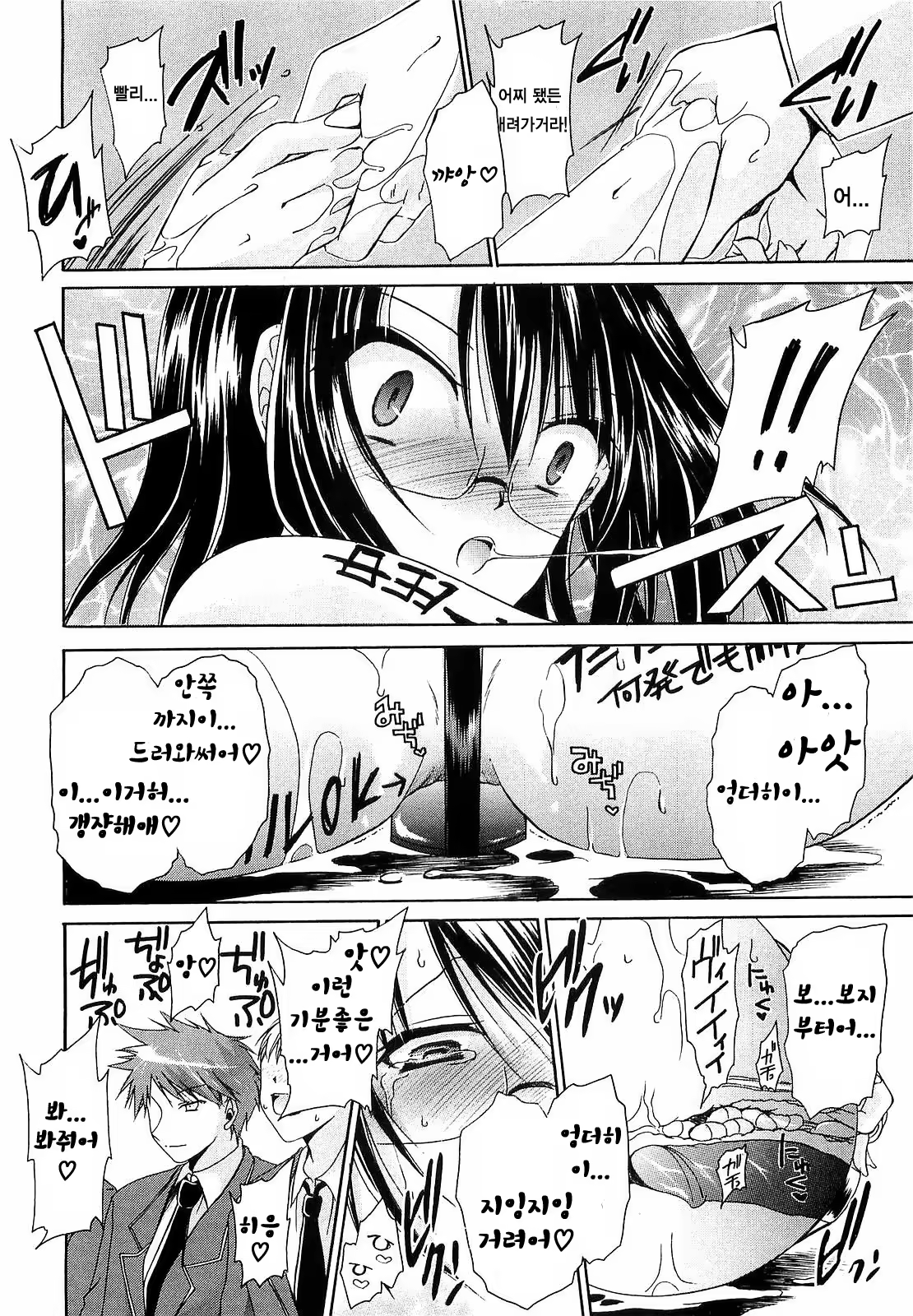 Content 777978 - 19 페이지