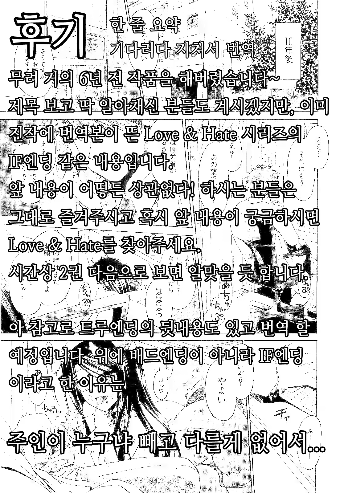 Content 777978 - 38 페이지
